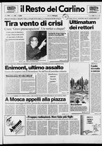 giornale/RAV0037021/1990/n. 52 del 23 febbraio